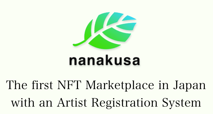NFTマーケットプレイス「nanakusa」