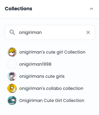 OpenSeaの「Collections（コレクション）」で絞り込む