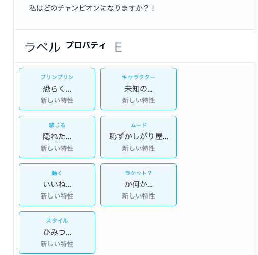 【注意】OpenSeaでの随時日本語化はおすすめしない
